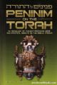 88750 Peninim On The Torah: Twelfth Series